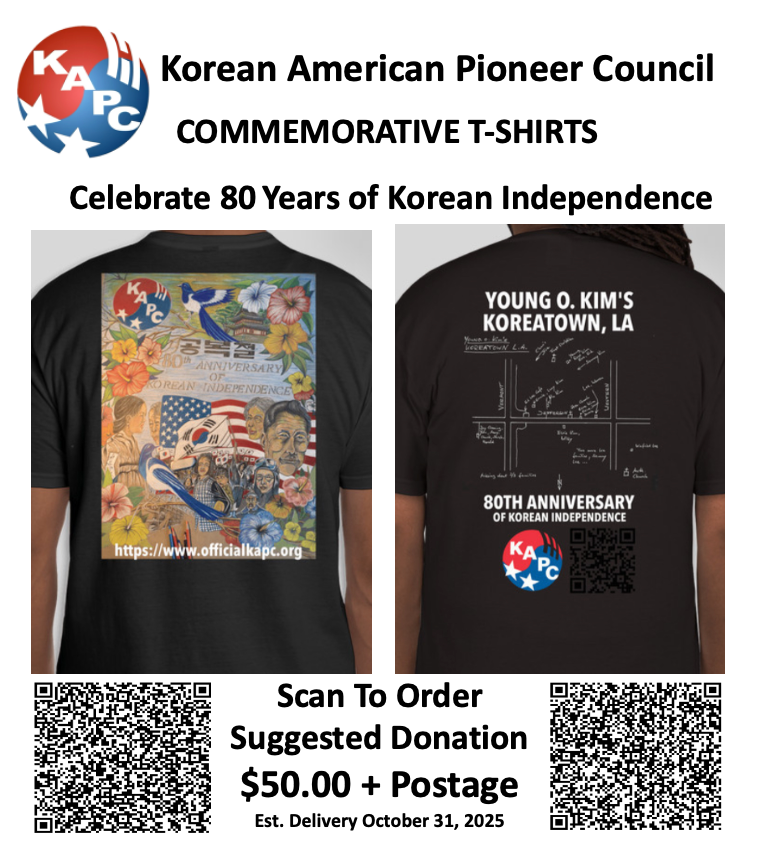KAPC Commemorative T-Shirts